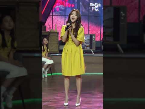 홍지윤 - 그대를 불러봅니다 내딸하자 14화