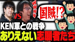 【vsKEN軍】戦争に向けて集めたぱせりまん軍がヤバすぎた【マリオカート編】