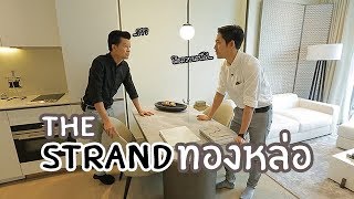 Vidéo of The Strand Thonglor