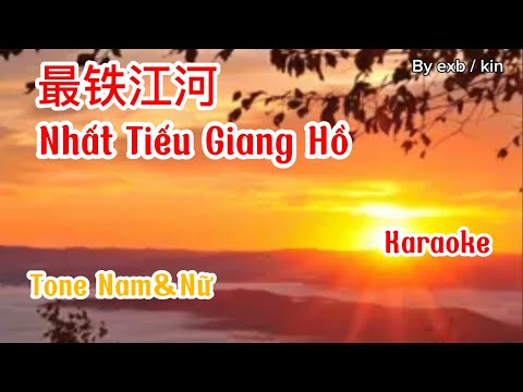 Karaoke | Tone Nam&Nữ —最铁江河 - Nhất Tiếu Giang Hồ