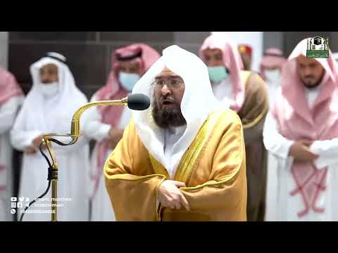 إصدار الخشوع للشيخ د عبدالرحمن السديس لمغربيات شهر رمضان لعام 1443هـ