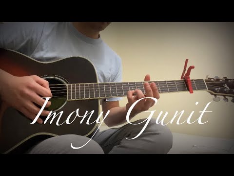 Imong Gunit / Erin Sy | Fingerstyle Guitar Cover