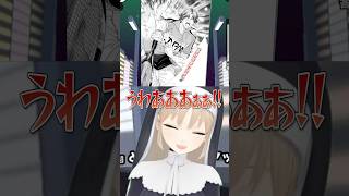 漢字でGO！難問すぎるテニプリ問題にテンション爆上がりのシスター・クレアさんwww #vtuber  #にじさんじ #シスタークレア #テニスの王子様 #テニプリ