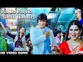 Pal Do Pal Ka Saath Hamara The Burning Train Movie Song Jeetendra Neetu Singh Asha Bhosle