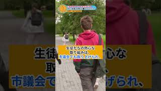 [ラウンドワン]愛媛県の高校生が地元へ誘致活動。その活動の実態とは。 / サマ記事 Media NEWS