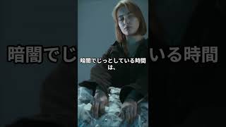 心の充電が切れたら、暗闇の中でじっとしてていいんだ。#心理学 #人間関係 #メンタルケア #自己肯定感 #人生#心の充電 #何もしない贅沢 #うつ状態 #自分を休ませる #メンタル回復