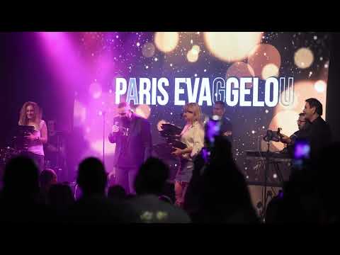 Paris Evaggelou ~ Zappa Live in Israel ~ Poutana Amnisia