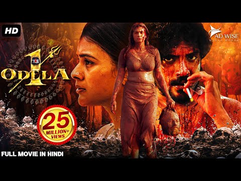 Odela Railway Station