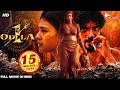 ODELA RAILWAY STATION 2025 New Released South Hindi Dubbed Movie Hebah Patel Vasishta N Simha
