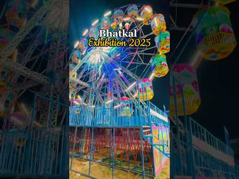 Bhatkal Exhibition 2025🎡#exhibition #shortsfeed #viralvideo #youtubeshorts #bhatkal news