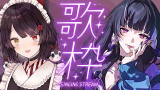 【歌枠】夏が近づいてきたので、ふたりで夏っぽい曲を歌おう！【戌亥とこ/狂蘭メロコ/にじさんじ】