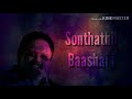 Tamil What S App Status Love Sad Song Vannam Konda Vennilavea Rsrfire88