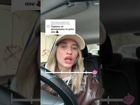 Ξέχασα να φουσκώσω τα χείλη μου ! #fiorindapren