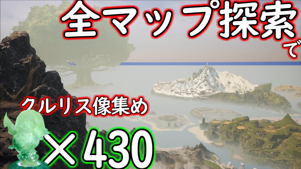 【Palworld】全マップ探索してみた！ Part2【ゆっくり実況】