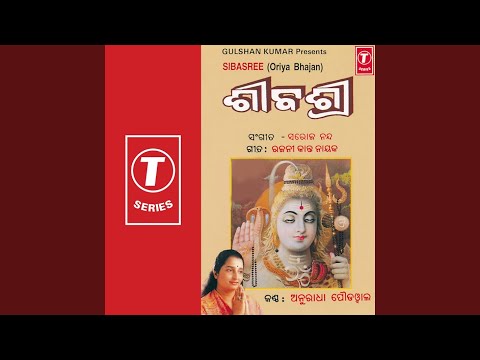 Baba Akhandalamani — watch video