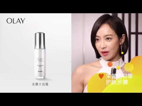 OLAY China Victoria Interview