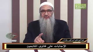 صورة هل الكلب نجس؟