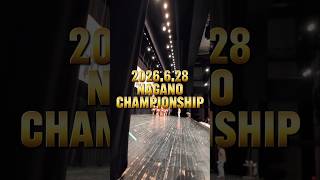 【ボディビル部】2026長野県ボディビル・フィットネス選手権大会スタッフ#長野県 #ボディビル大会#sota hanamura#寺山諒選手