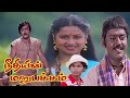 Neethiyin Marupakkam Tamil Fullmovie Vijayakanth Radhika