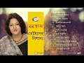 Download Touhider Nishana তৌহিদের নিশানা Momtaz Full Audio Album Sonali Products Mp3 Song