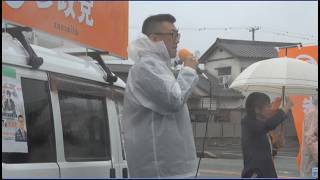 多気町が動いた！参政党・伊東恵介議員の魂の街頭演説＆タウンミーティング