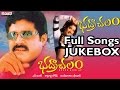 Bhadrachalam Telugu Movie Songs Jukebox II Sri Hari Sindhu Menon