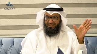 الطريق السالم إلى الله (33) - فصل في بيان قوله تعالى (والذين إذا أنفقوا لم يسرفوا ولم يقتروا) image