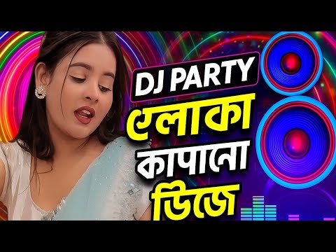 #djparty #djismail #djshakib #djantu #djtangail#djgan #remix #newsong