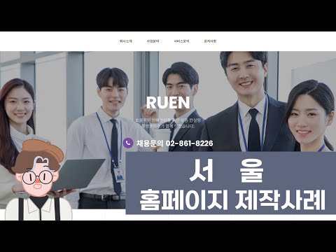 주님의 길을 따르라