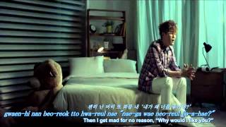 [Eng, Rom & Kor] Shin Yong Jae (4Men) - All I Ever Think About Is You (자꾸만 자꾸만)