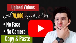 How to Earn Money From Uploading Videos on YouTube Without Copyright | Expose Point