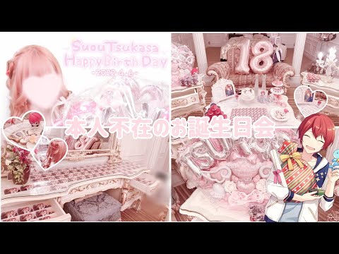 客室利用無料！Youtube動画投稿キャンペーン！ ラブホテルで女子会をお考えなら心斎橋の【ローズリップス】 心斎橋のラブホテルで女子会を楽しもう