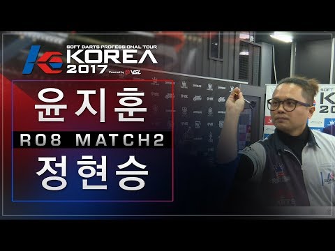 Jihoon Yoon vs HyeonSeung Jung - Ro.8 Match2 - Dartslive KOREA 2017 STAGE 4 DAY1
