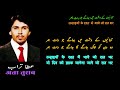 تنہائیوں کے دشت میں بھاگے جو رات بھر
