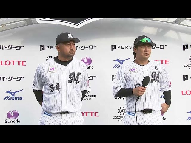 マリーンズ・中村奨吾選手・澤村拓一投手ヒーローインタビュー 6月25日 千葉ロッテマリーンズ 対 北海道日本ハムファイターズ