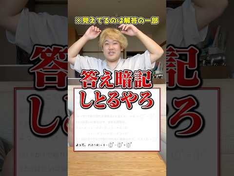 チルンハウス法について詳しく解説