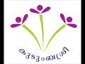 Gothra Polima 2018 Kudumbashree Kasaragod