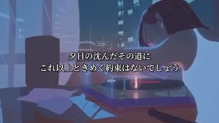 Download lagu MINSEO(민서) - Growing Up(성장)(成長) 歌詞 日本語訳(意訳) カナルビ mp3 Download lagu MINSEO(민서) - Growing Up(성장)(成長) 歌詞 日本語訳(意訳) カナルビ mp3