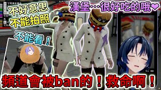 Re: [holo] 常鬥嘴的漢堡姊妹花