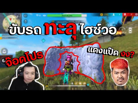 โปรพีฟาย
