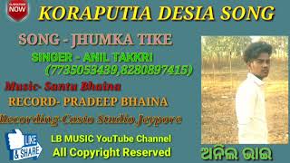 Download lagu JHUMKA TIKE TU TA HALEI DE||ANIL TAKKRI-7735053439-8280897415||KORAPUTIA NEW DESIA SONG||LB MUSIC mp3 Download lagu JHUMKA TIKE TU TA HALEI DE||ANIL TAKKRI-7735053439-8280897415||KORAPUTIA NEW DESIA SONG||LB MUSIC mp3