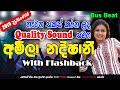 Amila Nadeeshani With Flashback