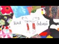имя твоей бывшей - никогда не забудешь EP (2015) 