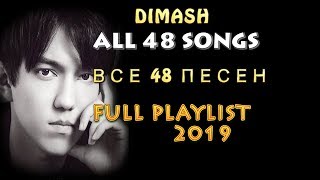 Download lagu DIMASH - ALL 48 SONGS PLAYLIST - ВСЕ 48 ПЕСЕН ПЛЕЙЛИСТ mp3
