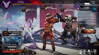(Apex配信)　ランクすこし