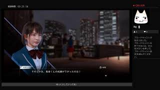 ［実況プレイ] ロストジャッジメント　その67