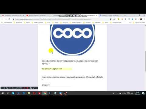 Новая биржа решила раздать по 400 монет сосо!!!