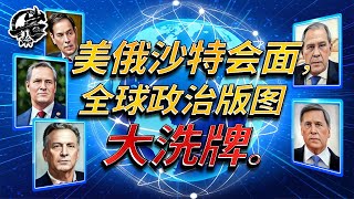 Re: [問卦] 未來的歷史課本會怎麼描述烏俄戰爭