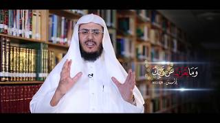 لَا يَعْزُبُ عَنْهُ مِثْقَالُ ذَرَّةٍ
