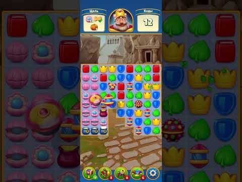 royal match game levels 2464 2465 2466 2467 2468 2469 2470 Hidden Temple super difficult @N1super